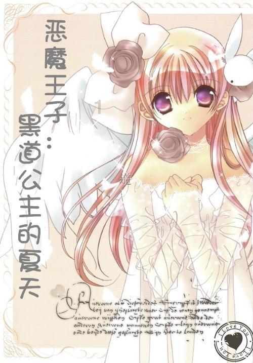 青海乌兰：“岩壁上的精灵”崇山峻岭中飞奔 如履平地