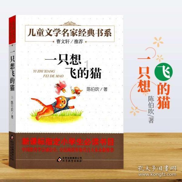 豆娃勇士2