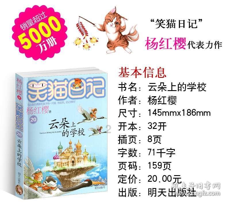 逃离古金字塔