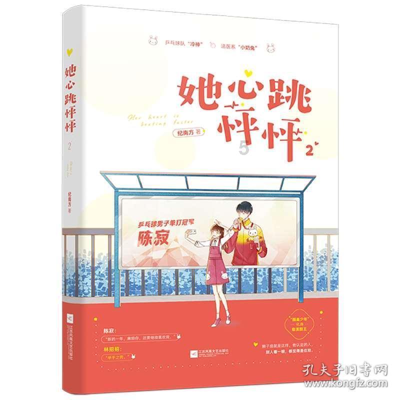怀孕期间吃什么最好游戏画面