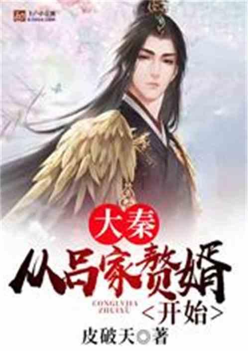 为什么说农民问题是中国革命的基本问题呢？游戏画面
