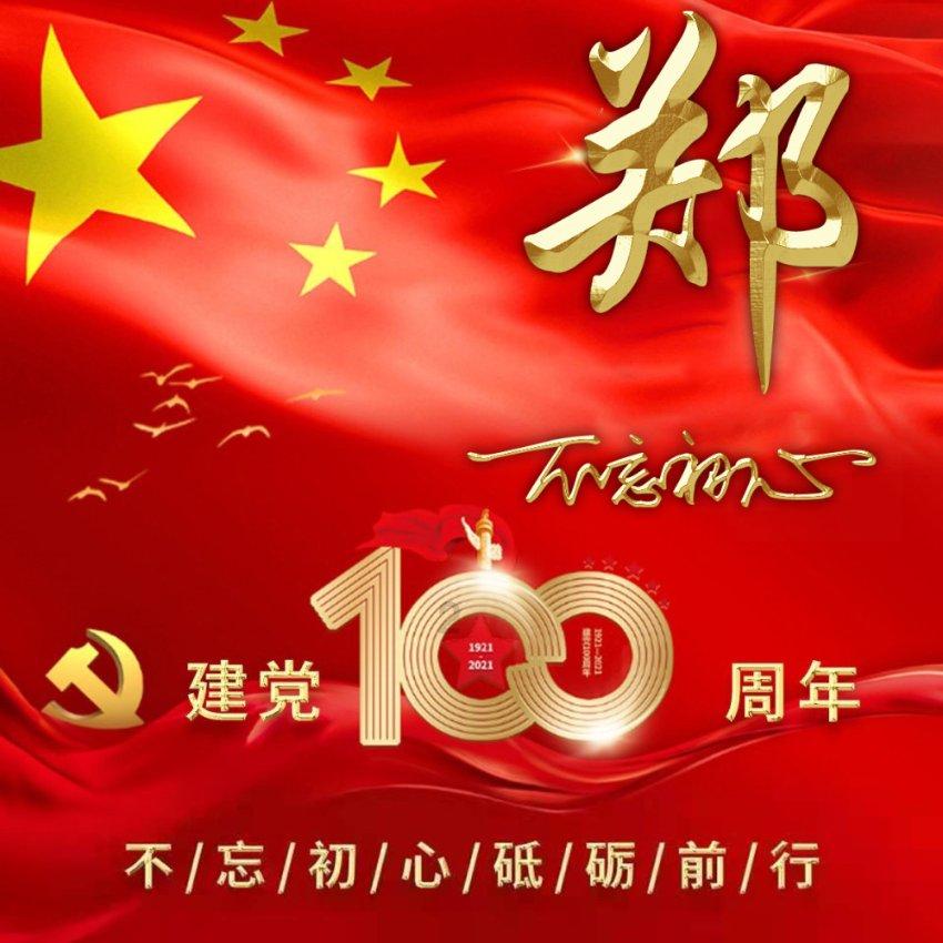 4月27号后21天是几号？游戏画面