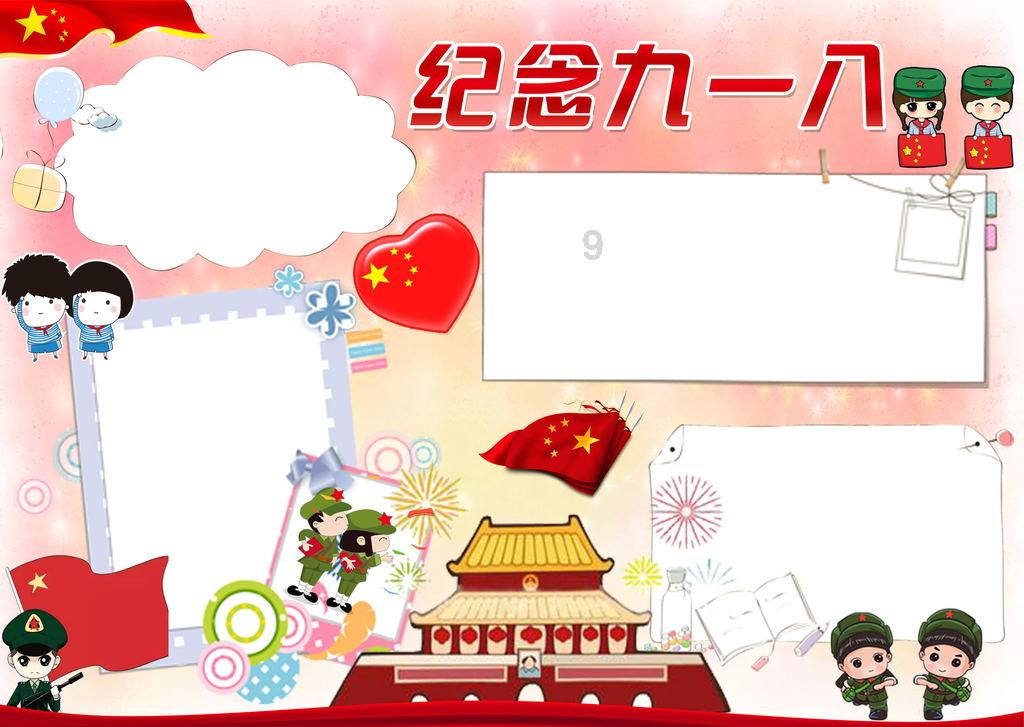 小鸡要回家