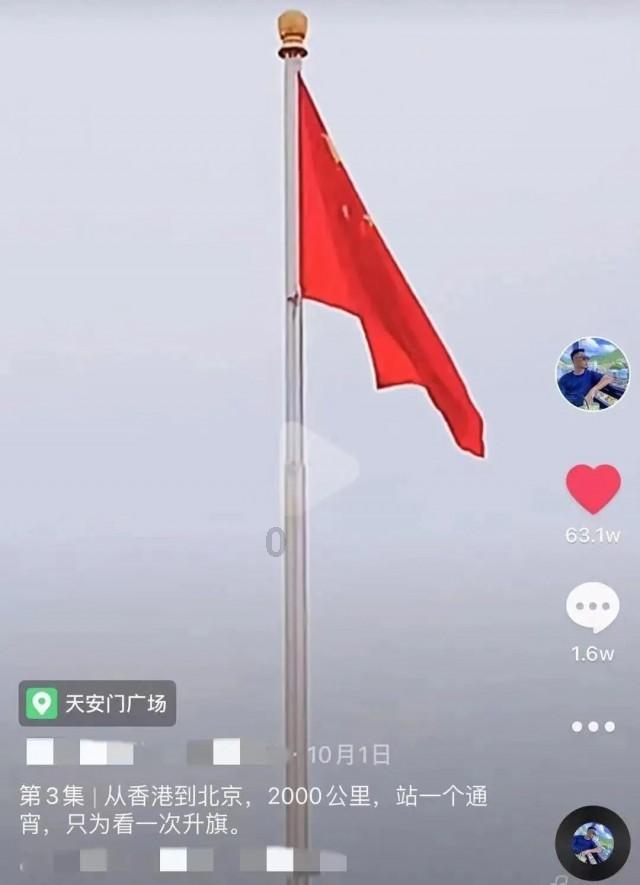 红莲之王