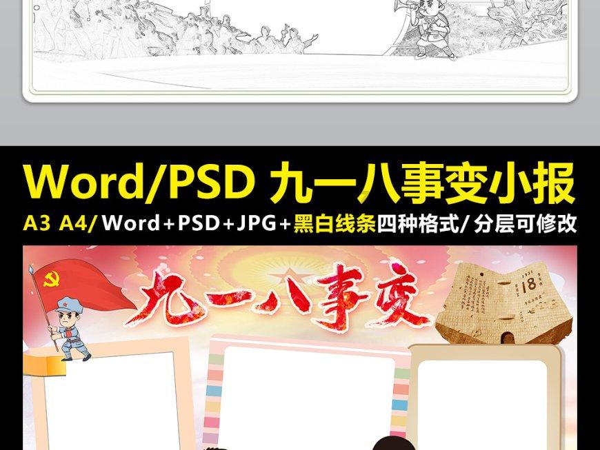 指数开年连连下跌 这些基金却被“买买买”