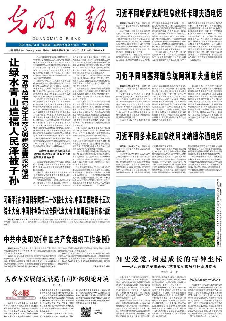 再次愚弄