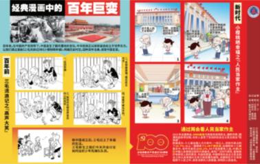 飞跃沙丘的小球