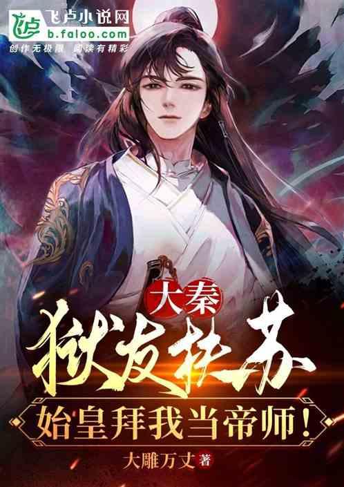 环世界